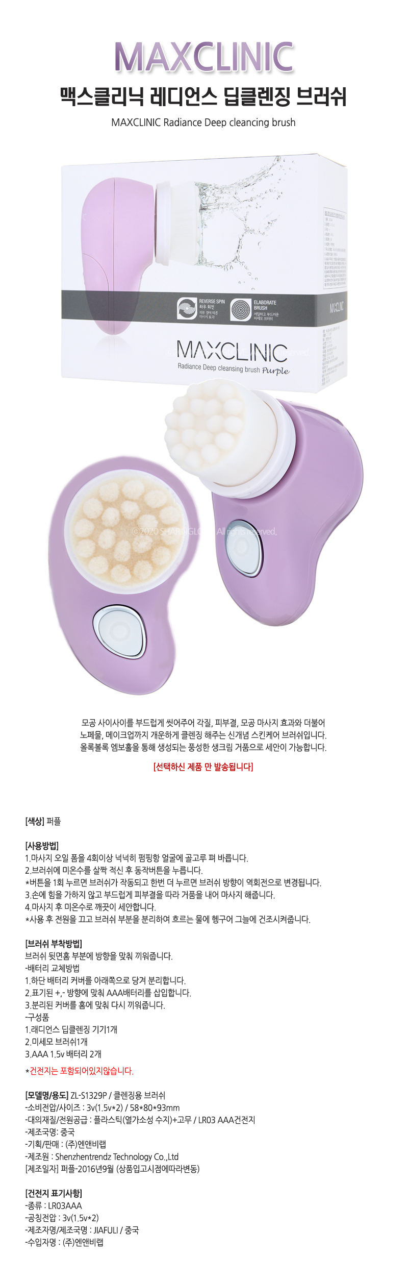 상품 상세 이미지입니다.