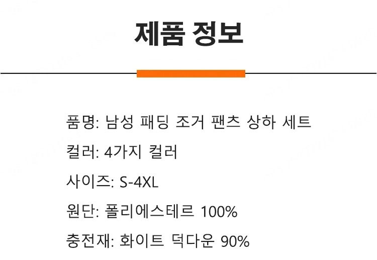 상품 상세 이미지입니다.