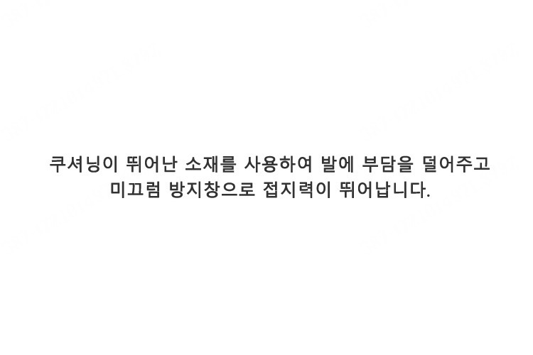 상품 상세 이미지입니다.