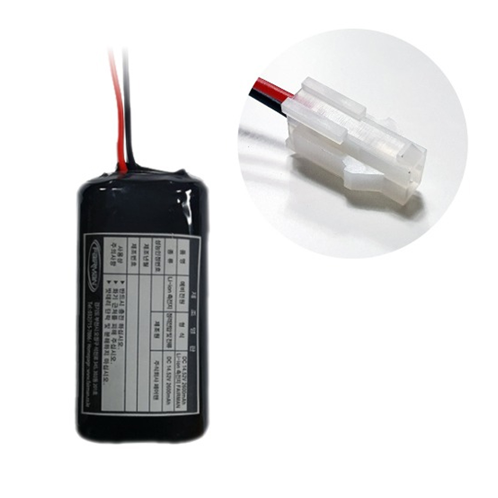 페어맨 소방용 18650 리튬이온 배터리팩 14.8V 2.6Ah KFI 인증 (FR0133)