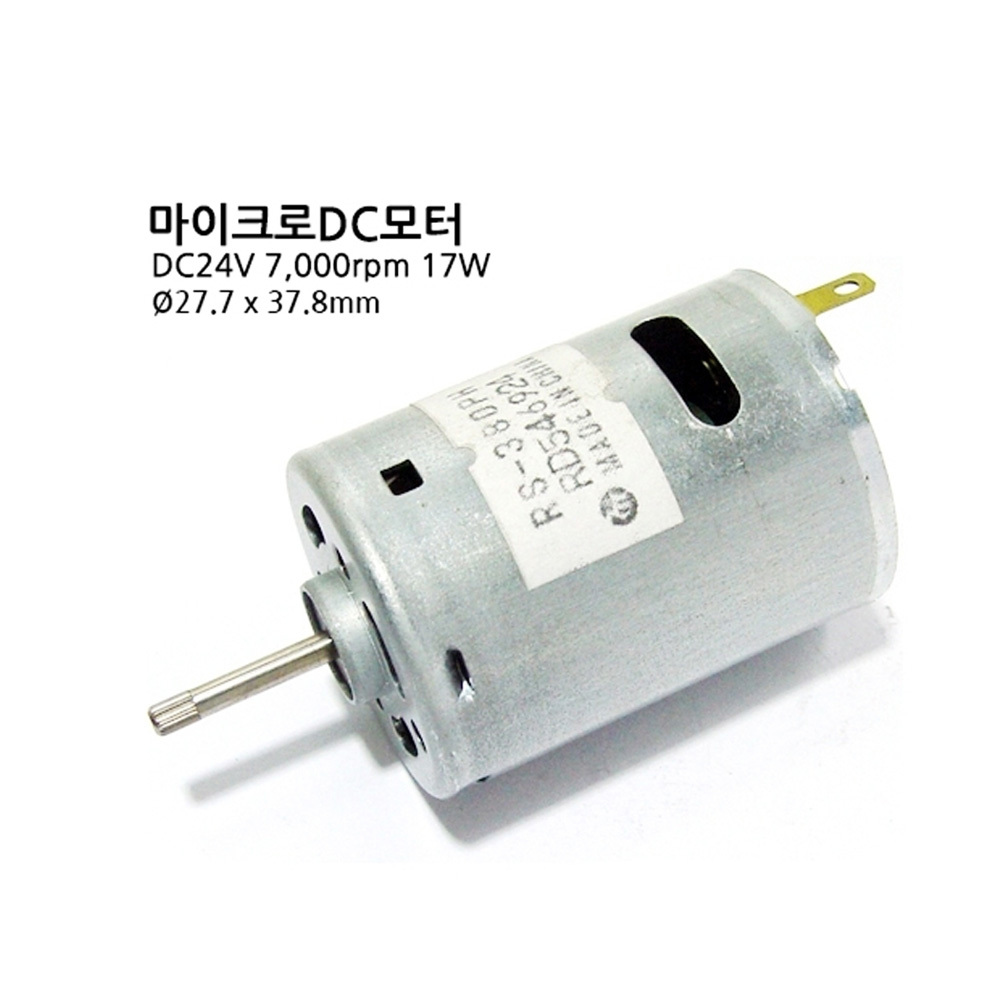 [DC모터] RS-380PH DC24V 마이크로DC모터 17W 소형모터 (M1000006189)