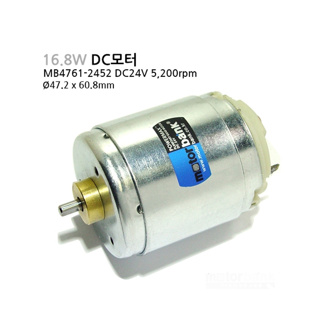 [DC모터] MB4761-2452 DC24V 16.8W DC MOTOR/소형모터/감속기 기어드모터용 (M1000006342)