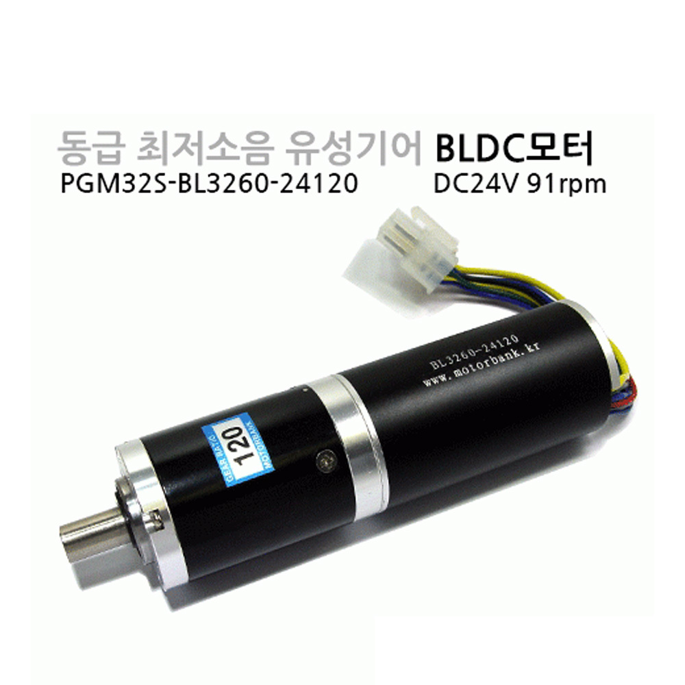 PGM32S-BL3260-24120 DC24V BLDC모터 (M1000006384)