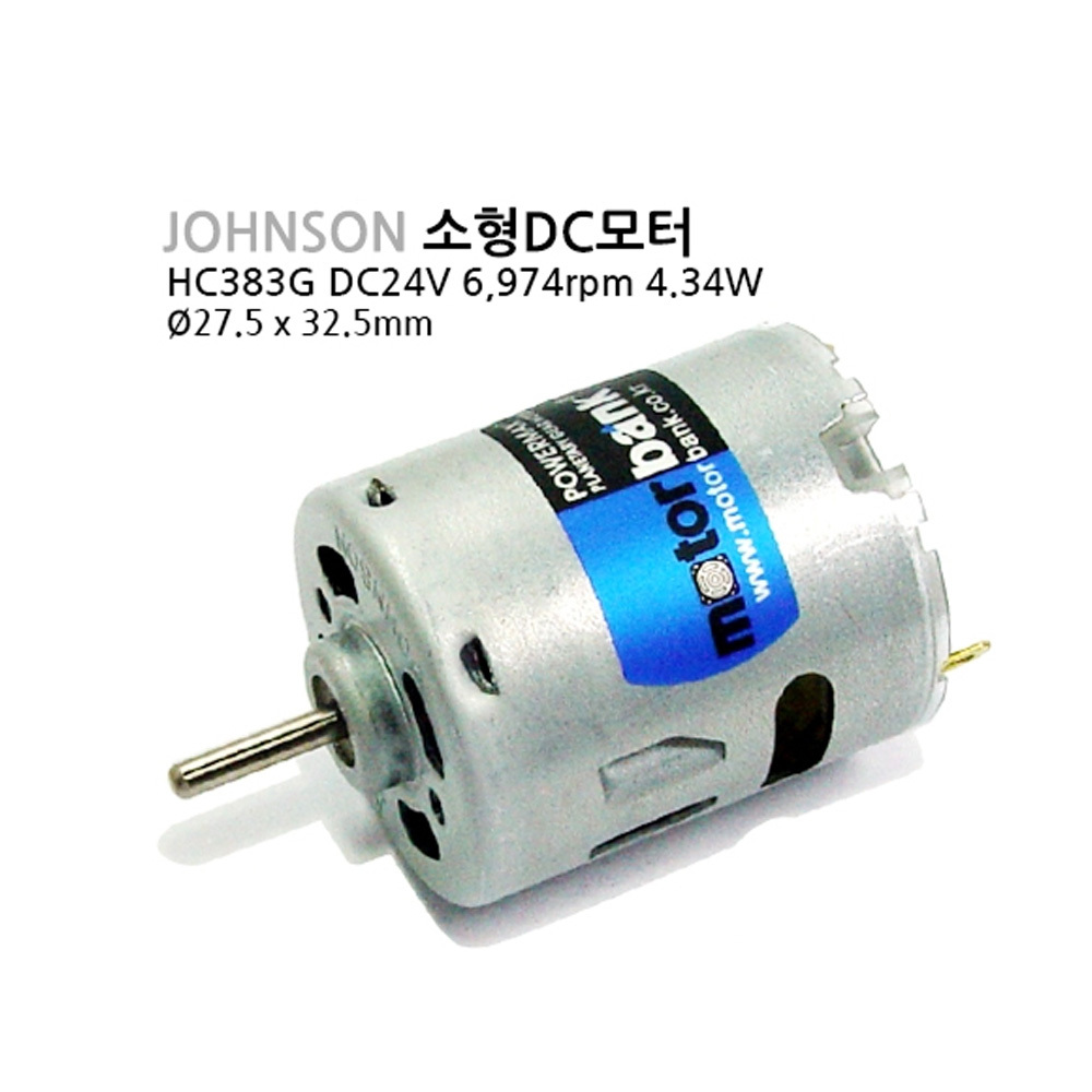 [DC모터] HC383G DC24V 마이크로DC모터 JOHNSON MOTOR 소형모터 (M1000006557)