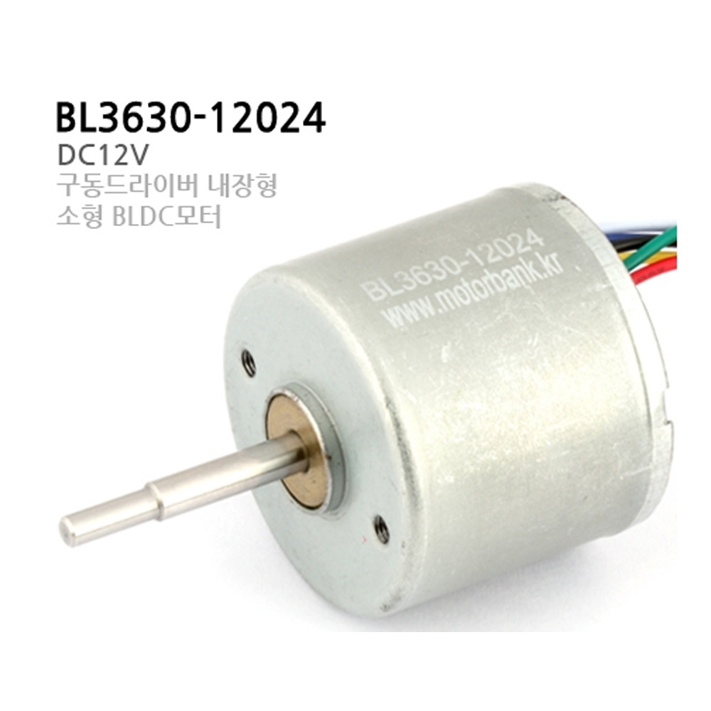 BL3630-12024 BLDC모터 구동드라이버 내장형 12V (M1000006658)