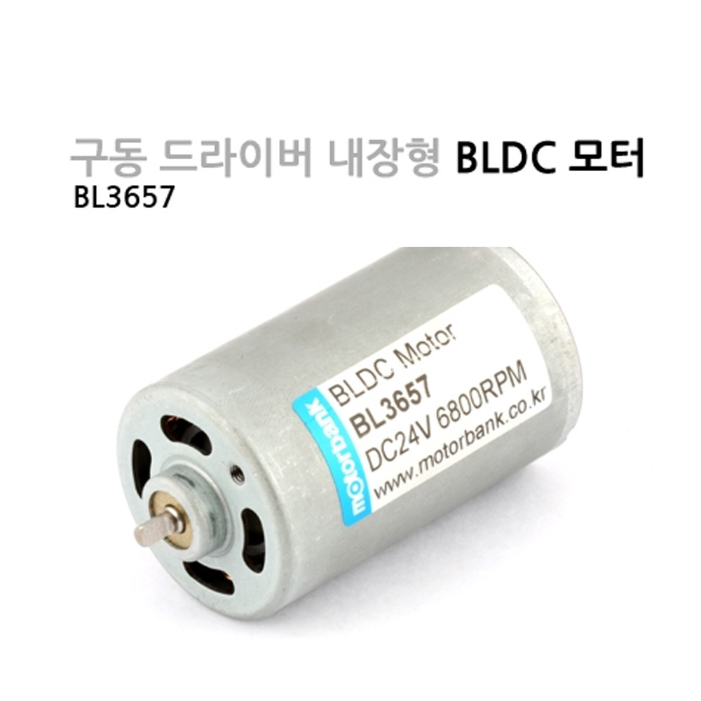 BL3657 BLDC모터 구동드라이버 내장형 24V 36파이 (M1000006826)