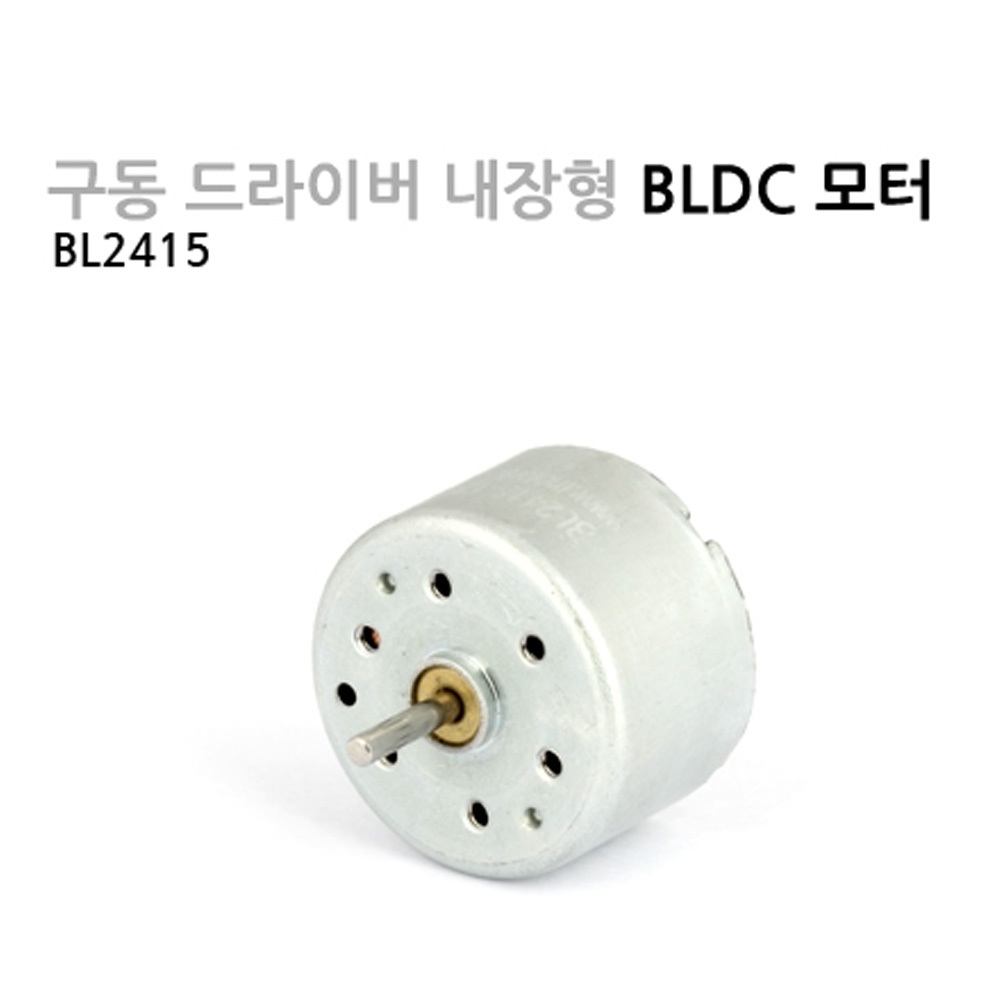 BL2415 BLDC모터 구동드라이버 내장형 12V 24파이 (M1000006829)
