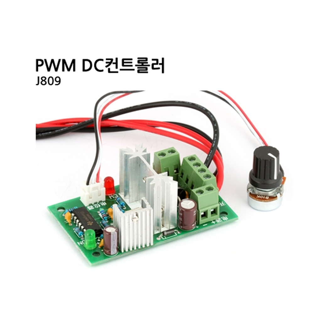 [PWM DC컨트롤러]J809 200W DC모터 정역 스피드 컨트롤러/양방향 속도조절기 (M1000007152)