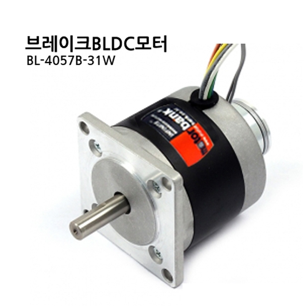 BL4057B-31W BLDC모터 브레이크 장착 24V 31W (M1000007252)