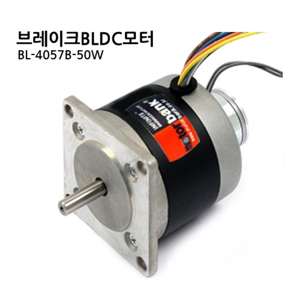 BL4057B-50W BLDC모터 브레이크 장착 24V 50W (M1000007253)