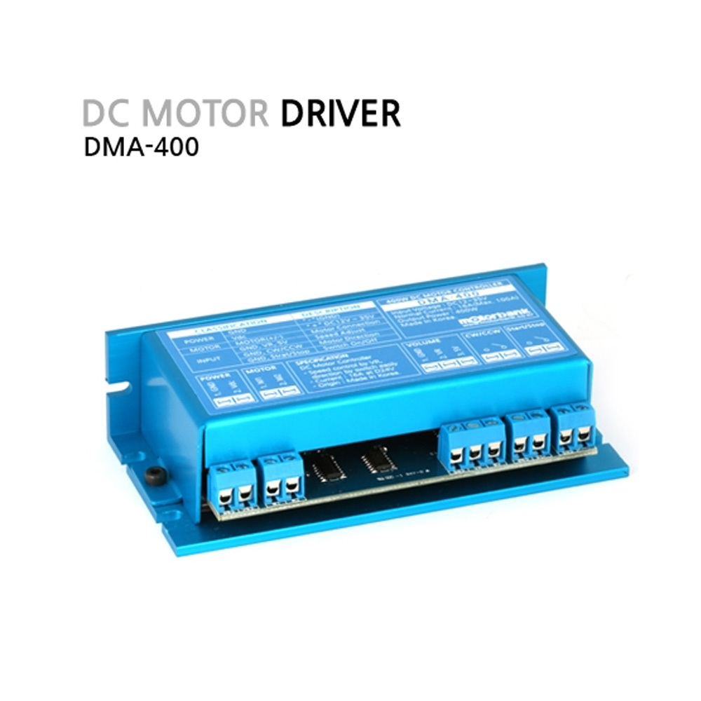 DC모터 드라이버 DMA-400 정역 아날로그입력제어기 (400W급 DC12V-35V 16A) (M1000007536)