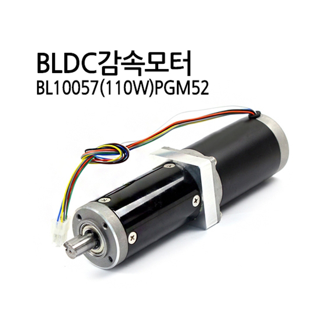 BLDC감속모터 BL10057(110W) (감속비1/488) (M1000015749)