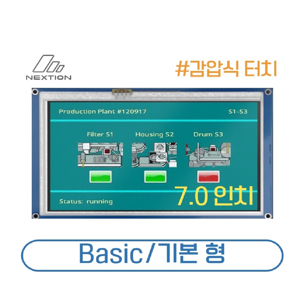 Nextion HMI LCD, 감압식 터치, 7인치 NX8048T070 , 기본형 (P007110921)