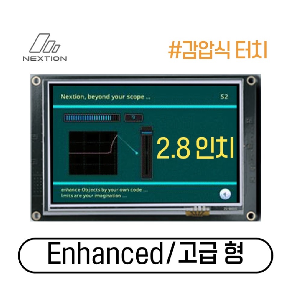 Nextion HMI LCD, 감압식 터치, 2.8인치 NX3224K028, 고급형 (P007324974)