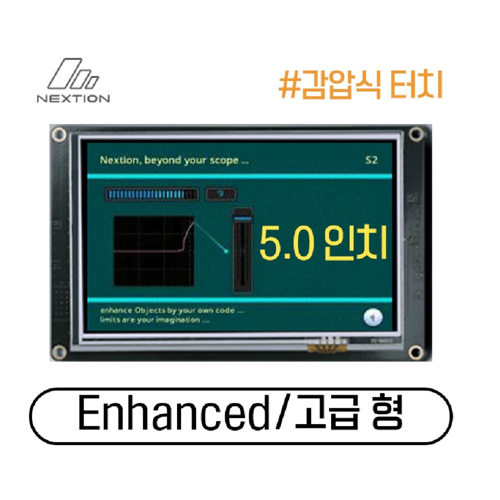 Nextion HMI LCD, 감압식 터치, 5인치 NX8048K050 , 고급형 (P007324989)