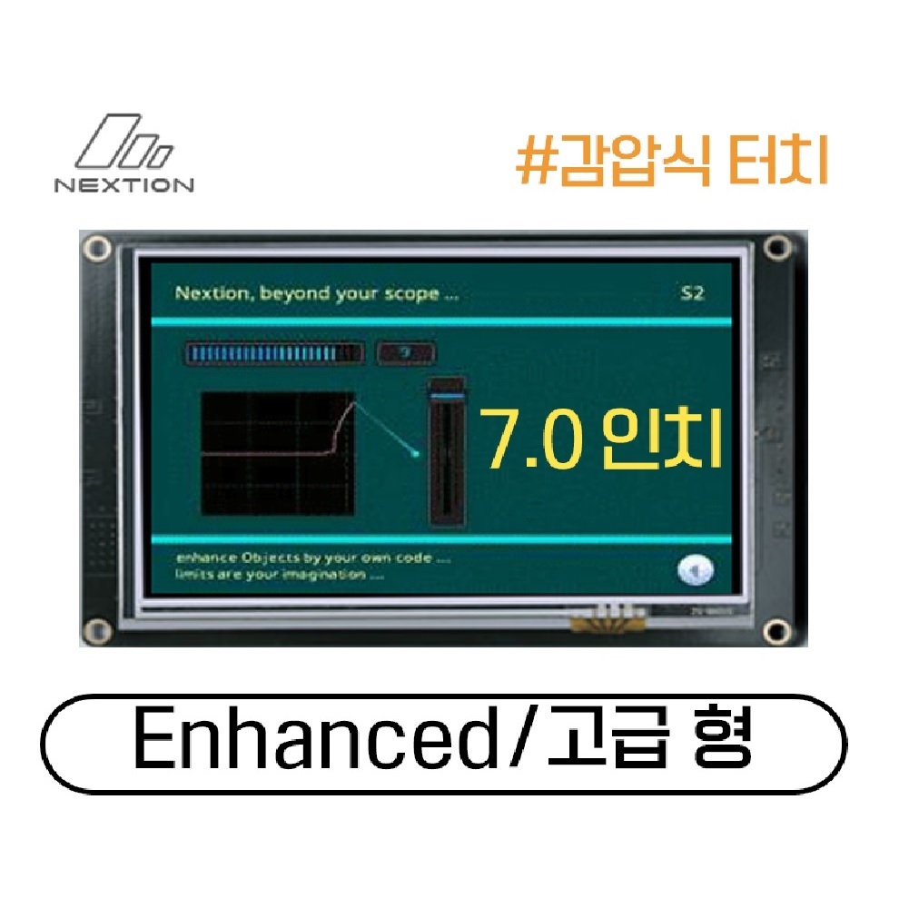 Nextion HMI LCD, 감압식 터치, 7인치 NX8048K070, 고급형 (P007324994)