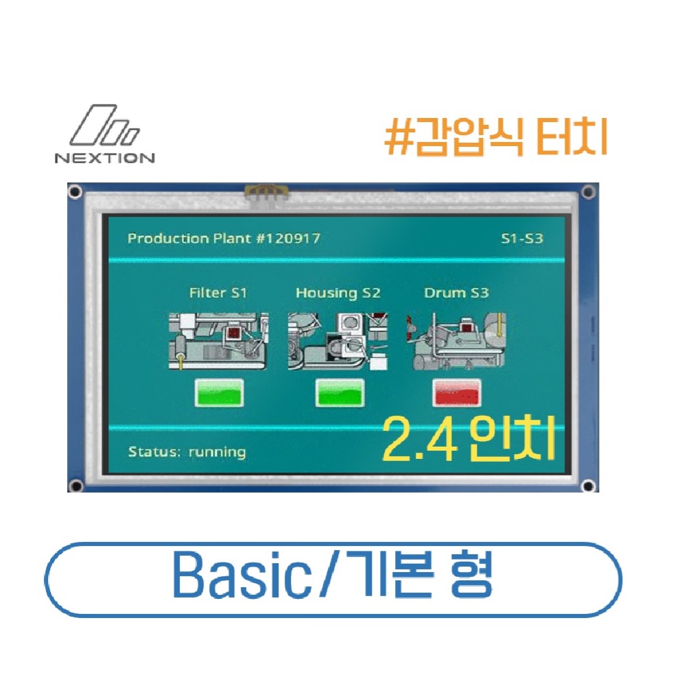 Nextion HMI LCD, 감압식 터치, 2.4인치 NX3224T024, 기본형 (P008089107)
