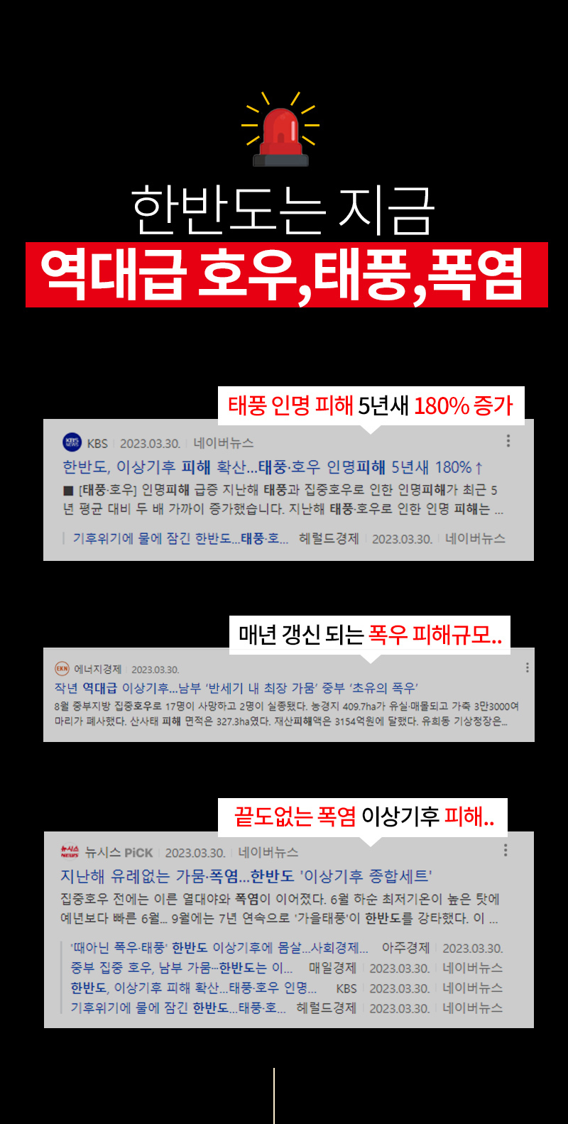 NEW%EC%83%81%EC%84%B84.jpg