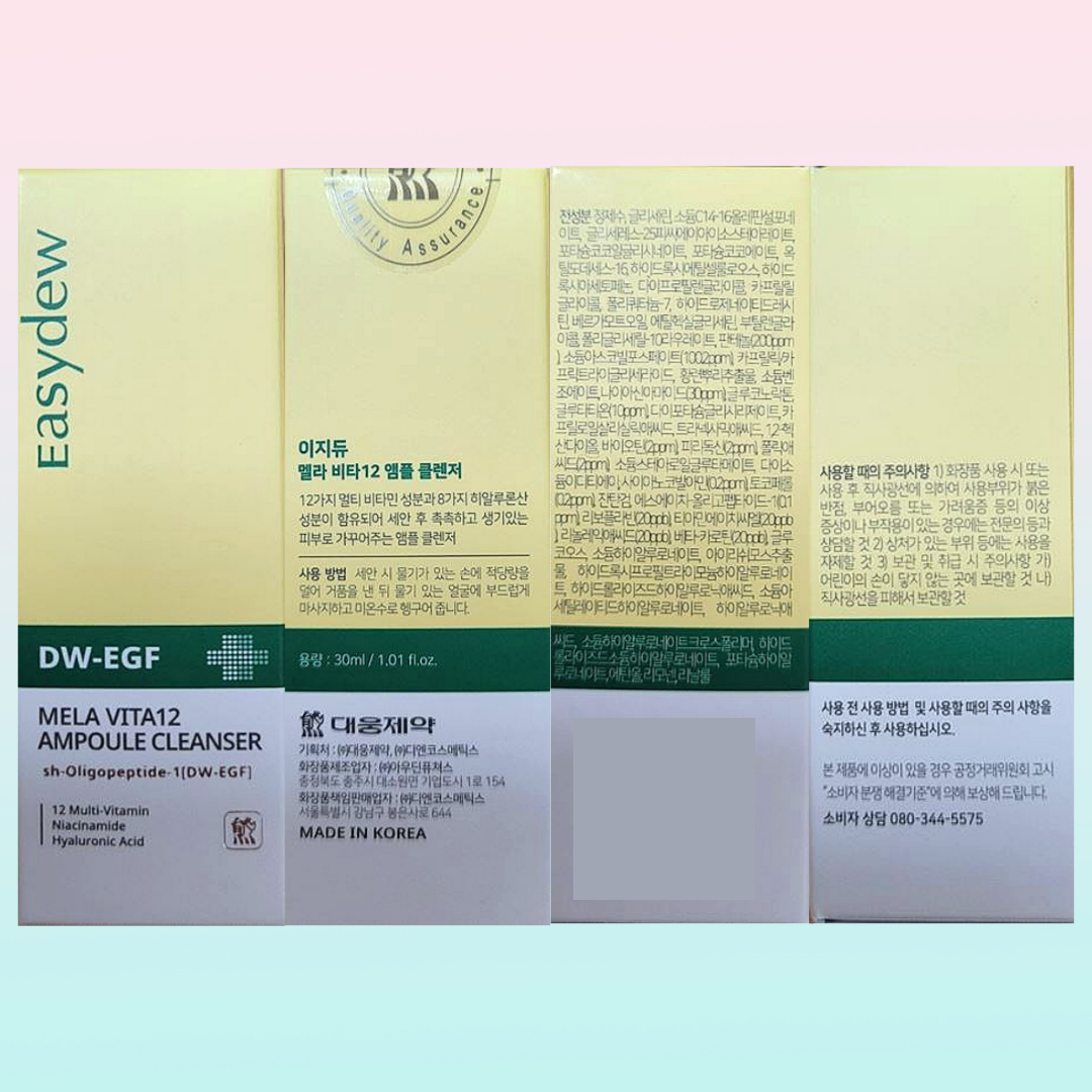 대웅제약 이지듀 멀티 비타 앰플 클렌저 30ml 1개 멜라 비타12 앰플 클렌저 - G마켓 모바일