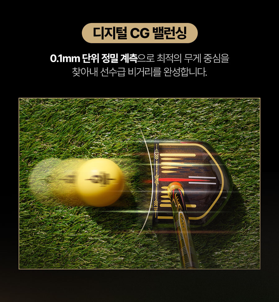 필드마스터 FM-4 파크골프채 복제