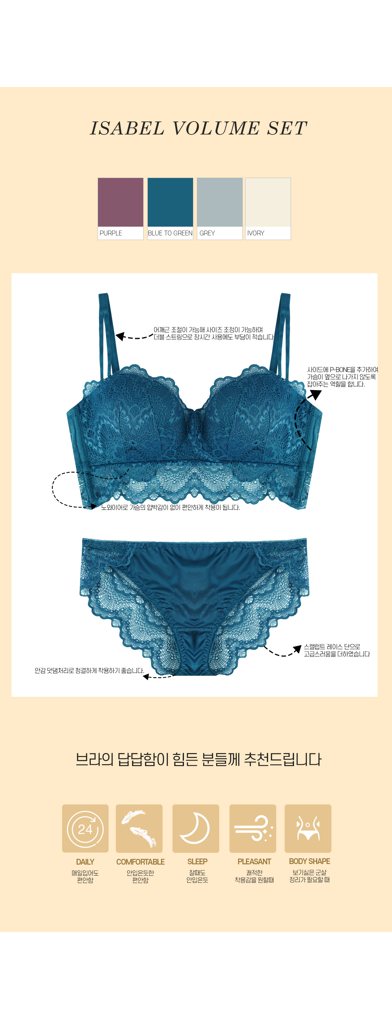 isabel_volume_set_01_1.jpg
