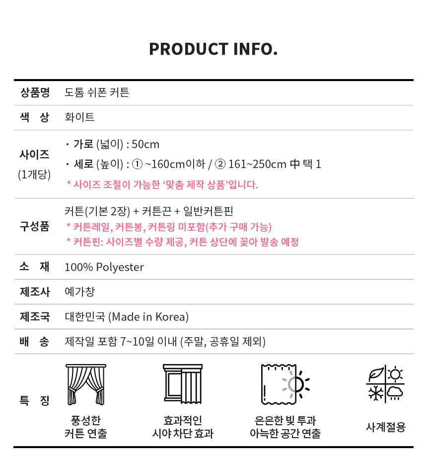 상품 상세 이미지입니다.