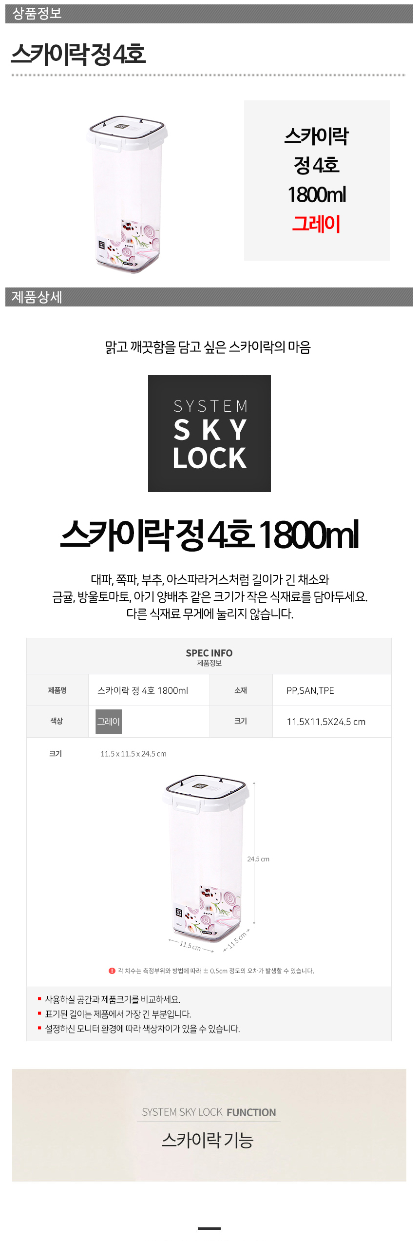 상품 상세 이미지입니다.