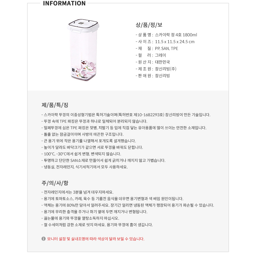 상품 상세 이미지입니다.