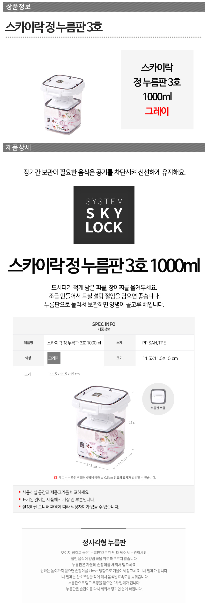 상품 상세 이미지입니다.