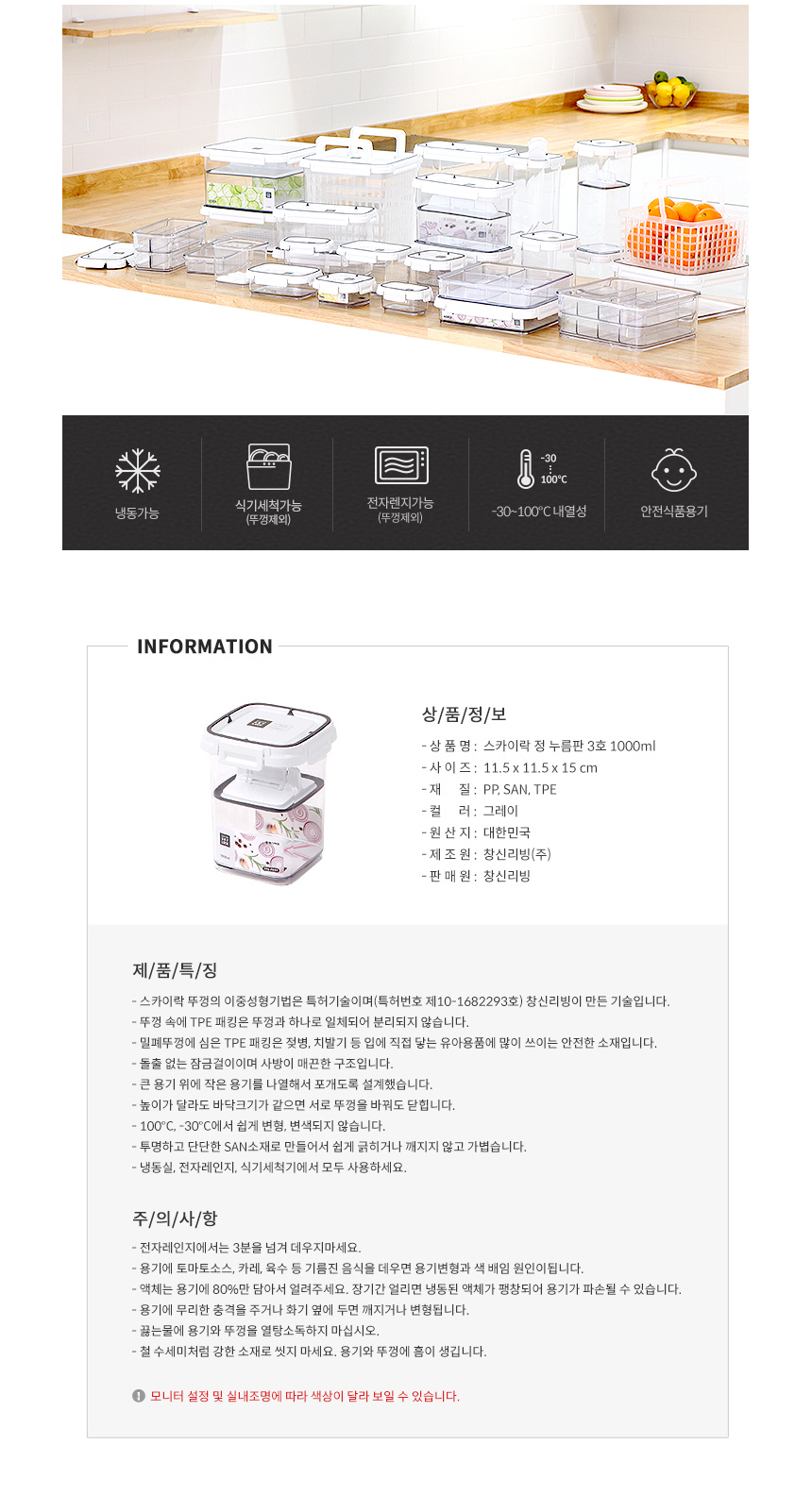 상품 상세 이미지입니다.