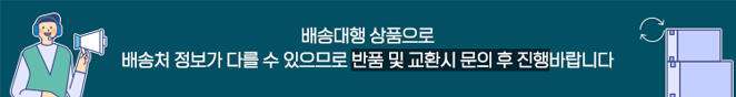 Notice_end1.png