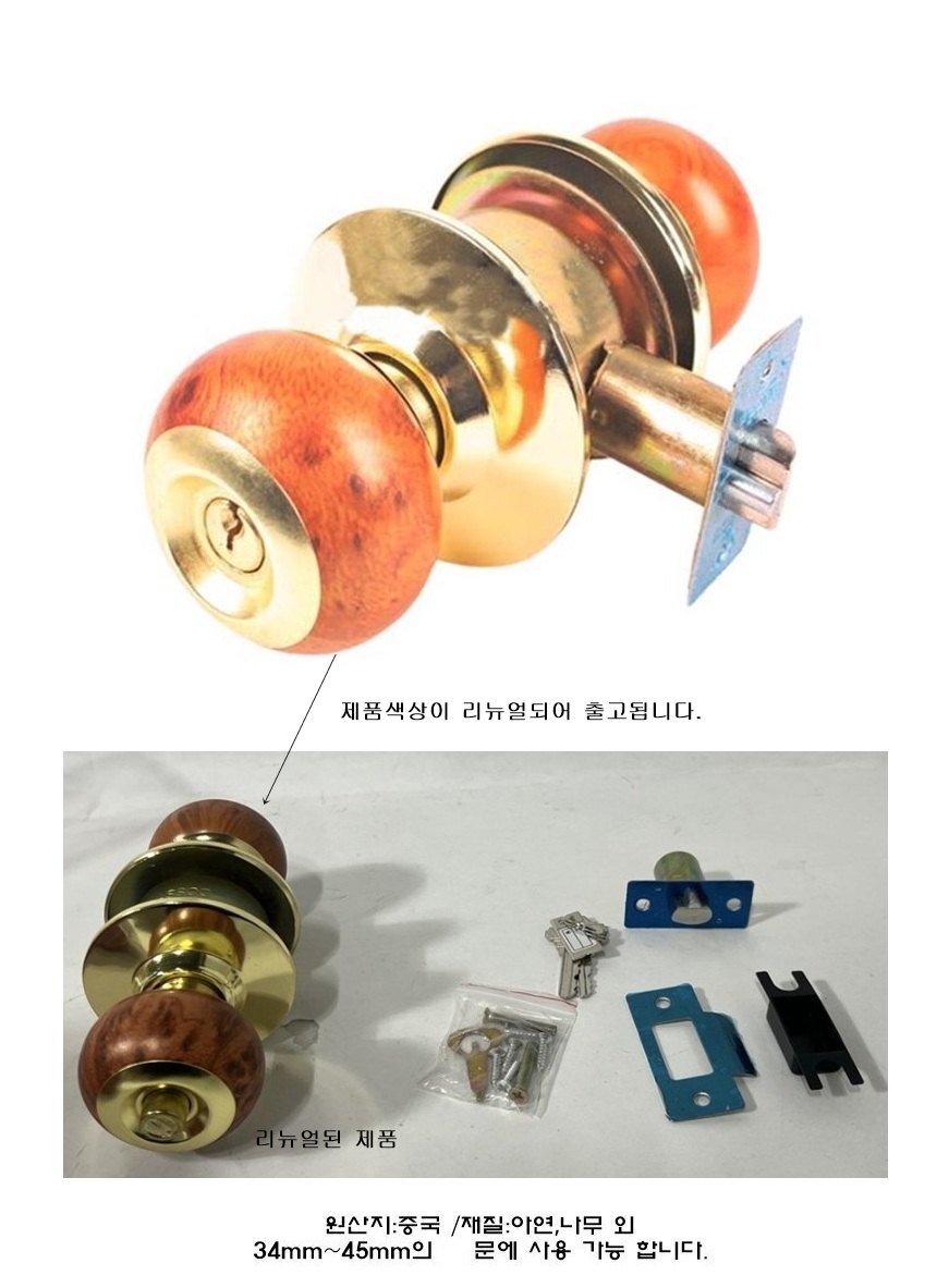 8809224300932s.jpg