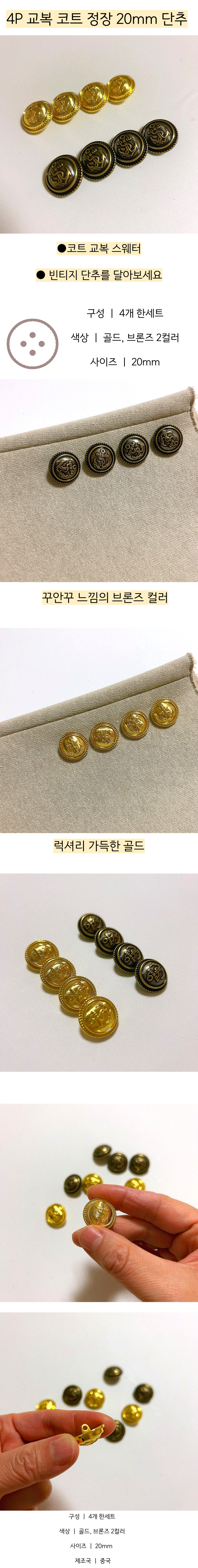 20mmdanchu.jpg