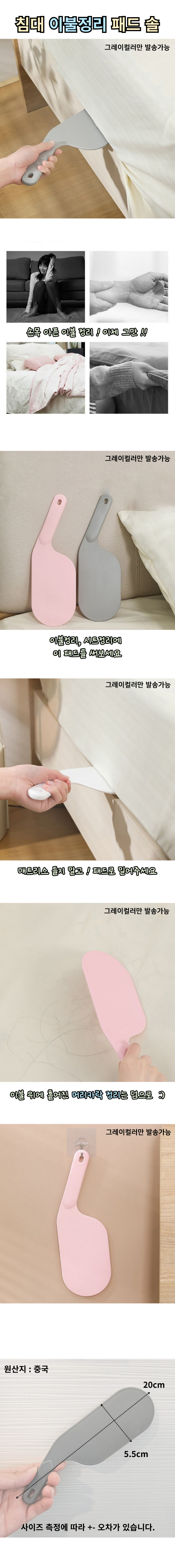 sitpad111.jpg