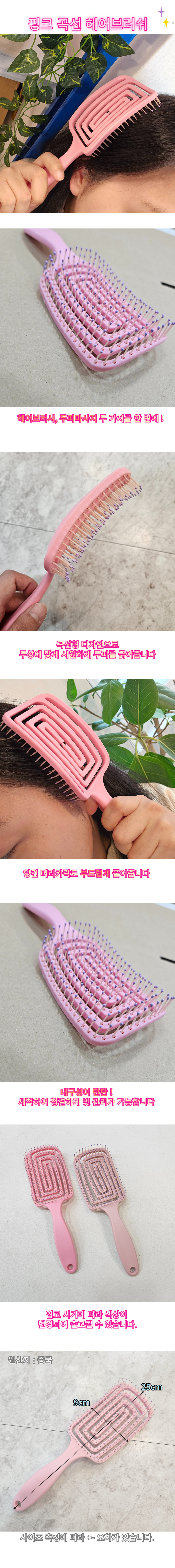 hairbrush1.jpg