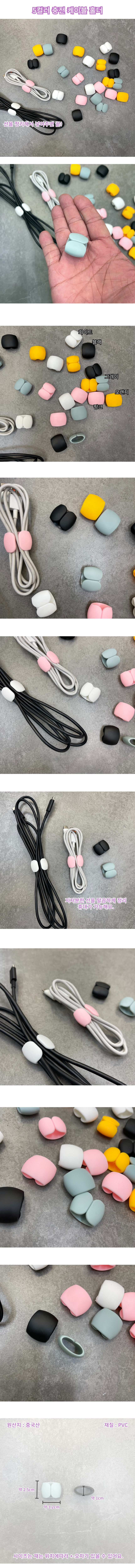 CABLEholder.jpg