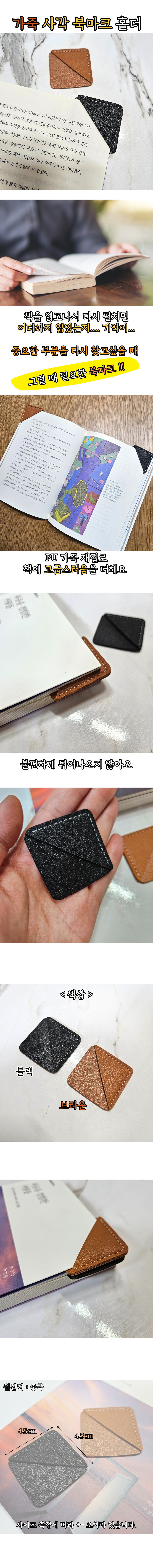 squarebookmarker.jpg