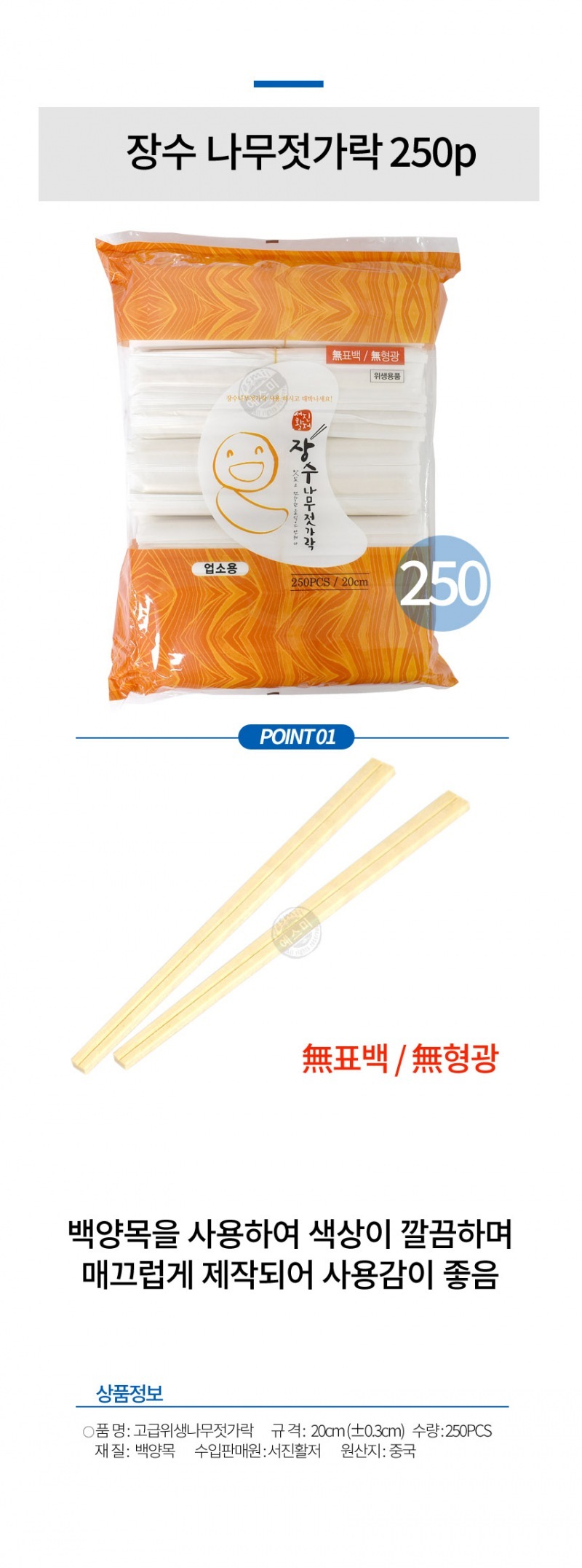 shop_1691043328790650_11.jpg