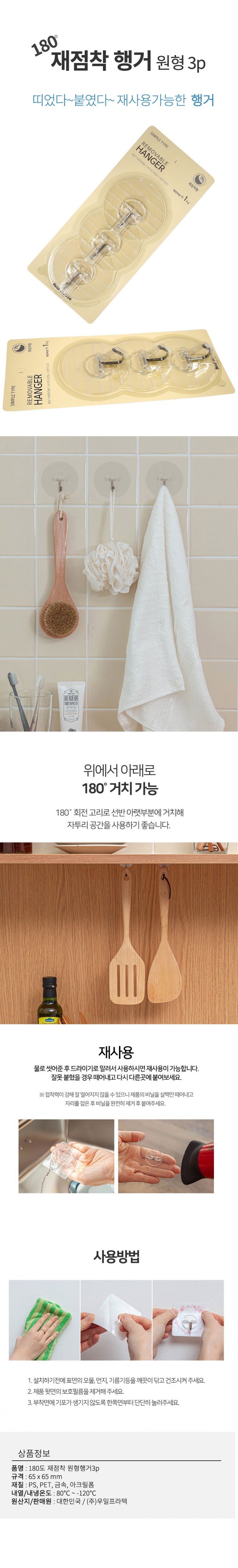 shop_1743645881695166_11.jpg