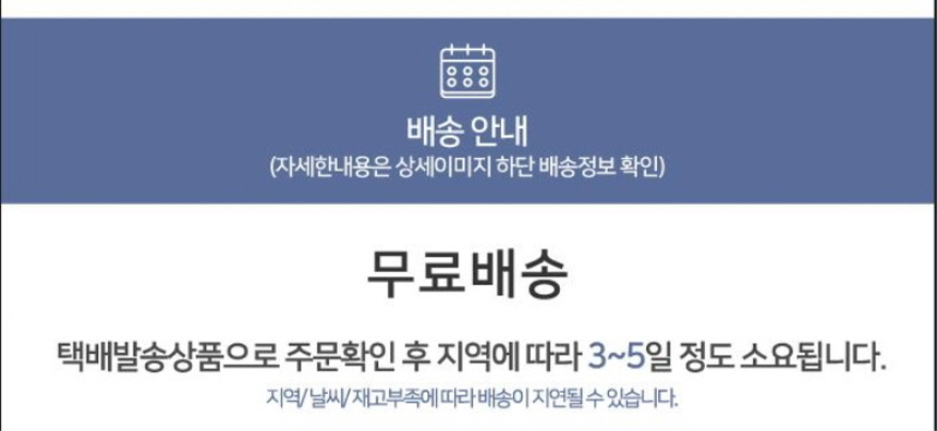 [무료배송][간단조립] 대용량 패브릭 서랍장 수납장 옷보관장 OY83 상세 이미지 3