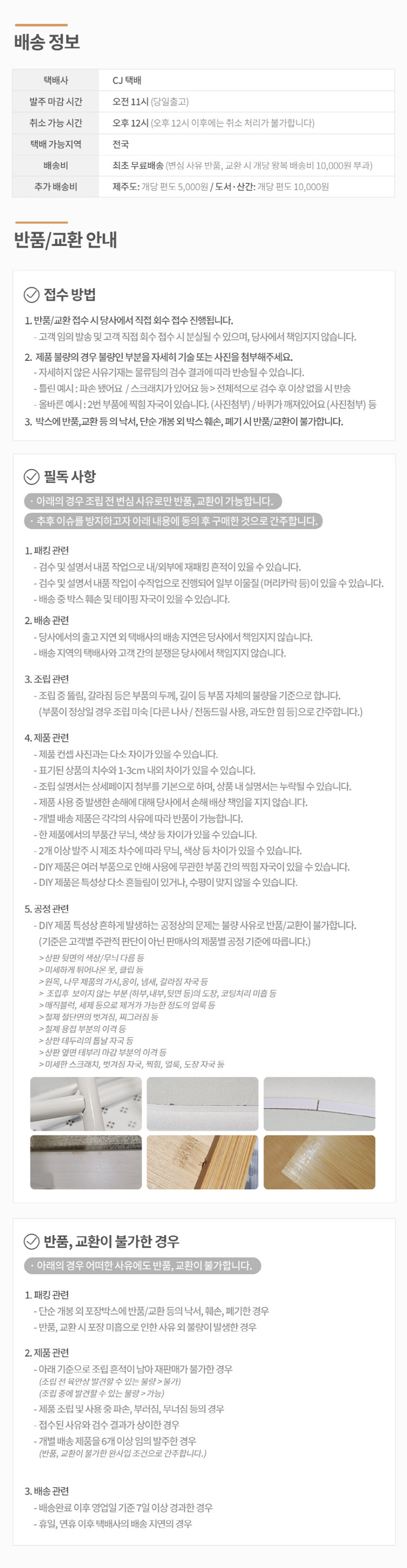 [무료배송][간단조립] 대용량 패브릭 서랍장 수납장 옷보관장 OY83 상세 이미지 7