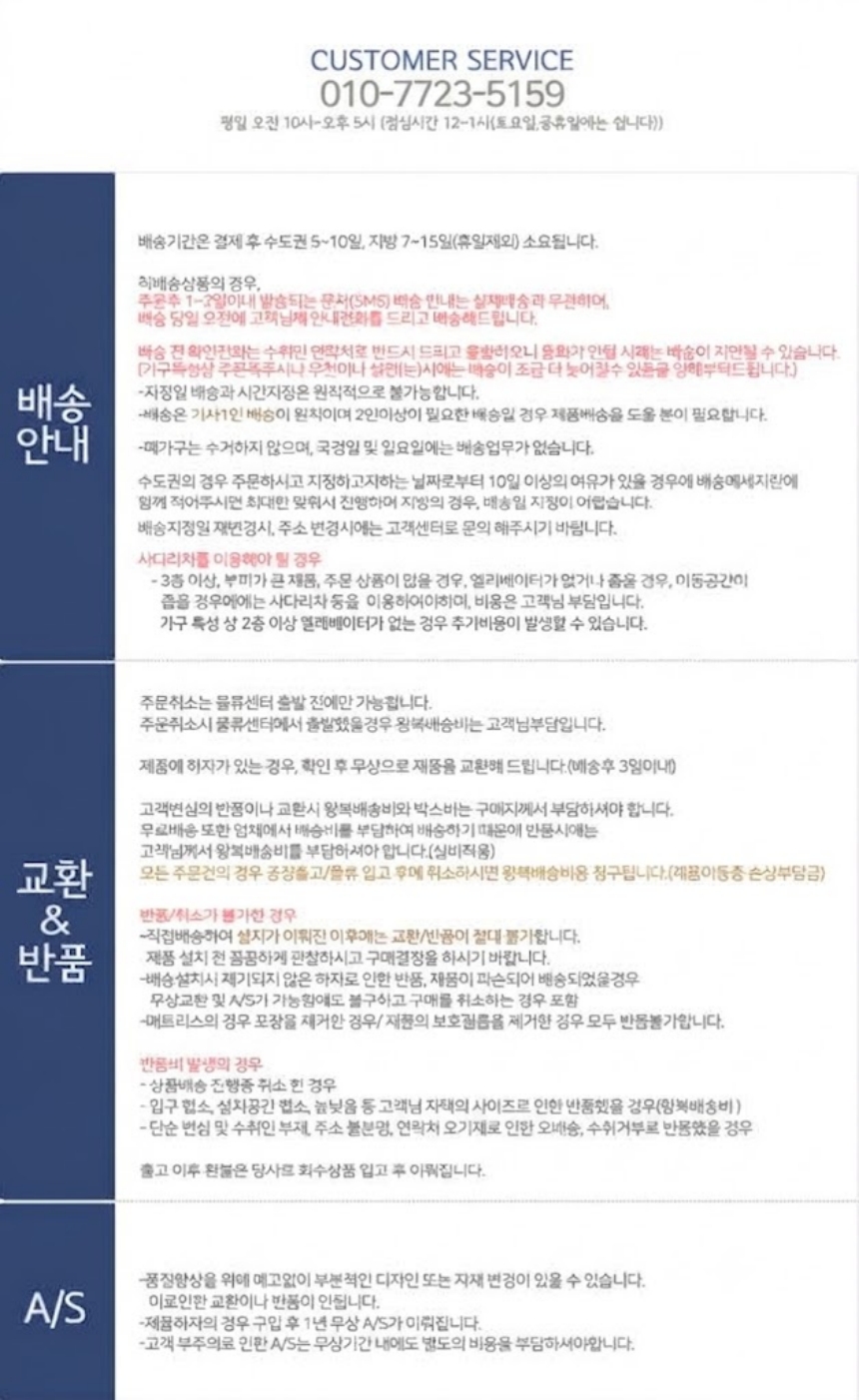[무료배송][간단조립] 대용량 패브릭 서랍장 수납장 옷보관장 OY83 상세 이미지 8
