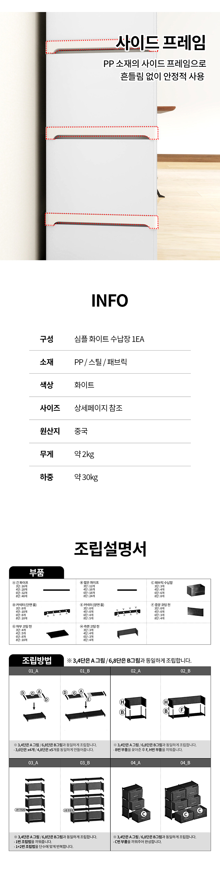 [무료배송][간단조립] 대용량 패브릭 서랍장 수납장 옷보관장 OY83 상세 이미지 6