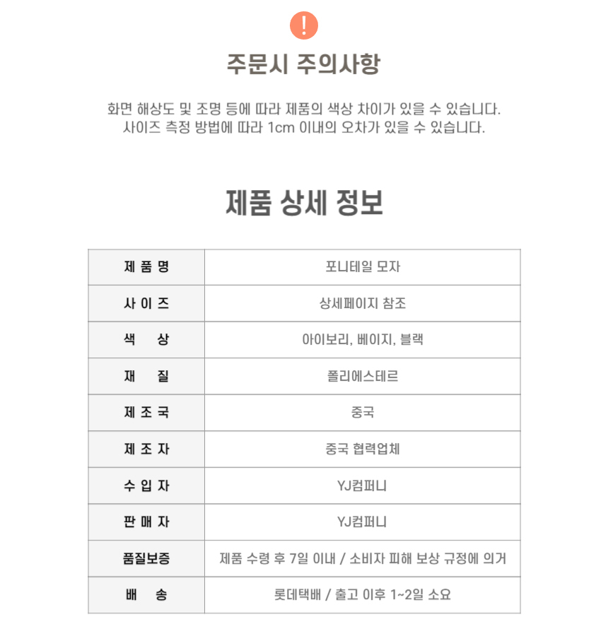 %ED%8F%AC%EB%8B%88%ED%85%8C%EC%9D%BC%EB%AA%A8%EC%9E%90.jpg