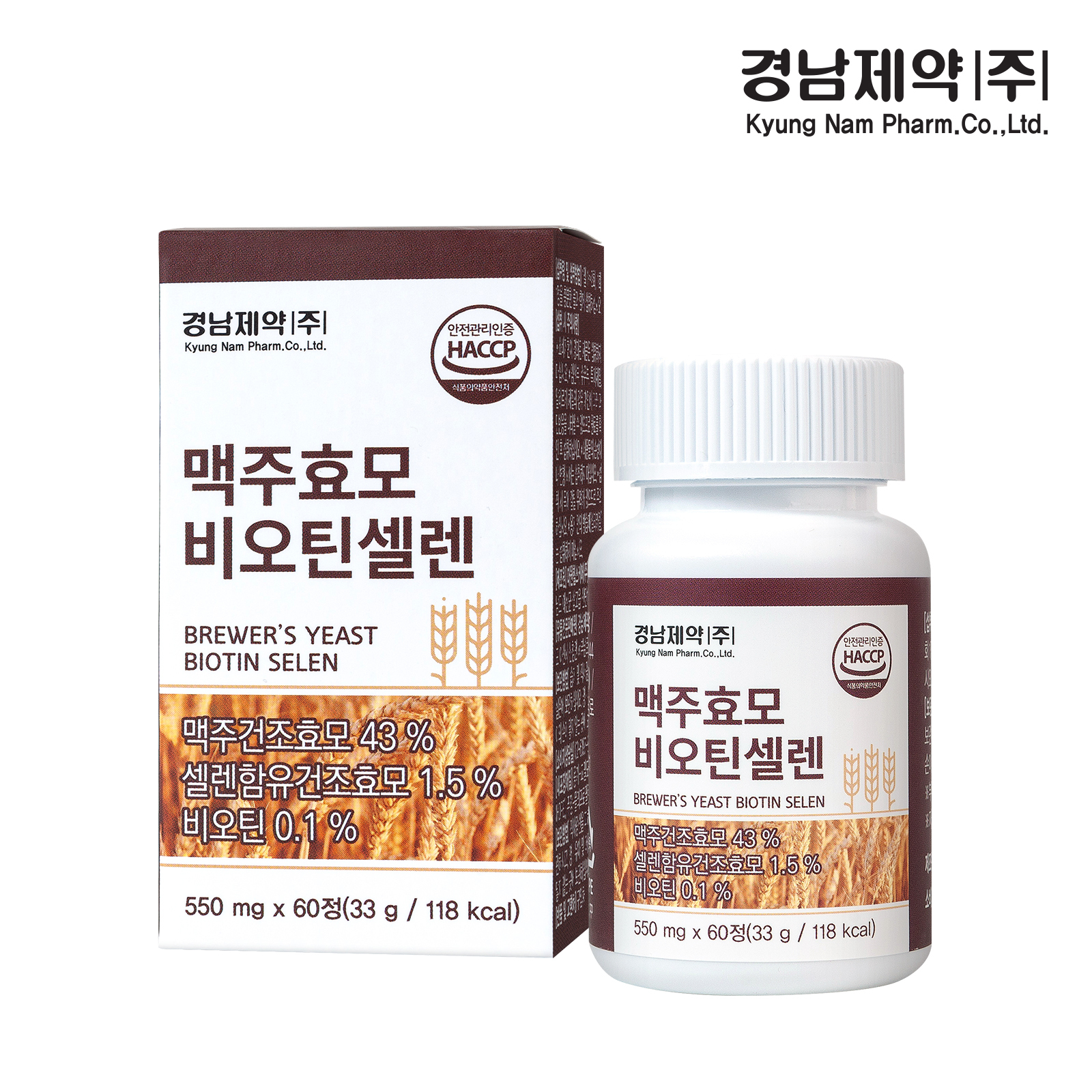 경남제약 맥주효모비오틴셀렌 550mg x 60정