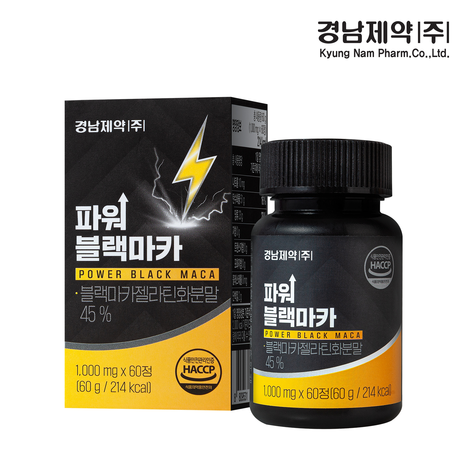 경남제약 파워블랙마카 1,000mg x 60정