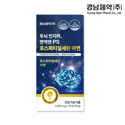 두뇌인지력,면역엔 PS 포스파티딜세린 아연2g x 15포