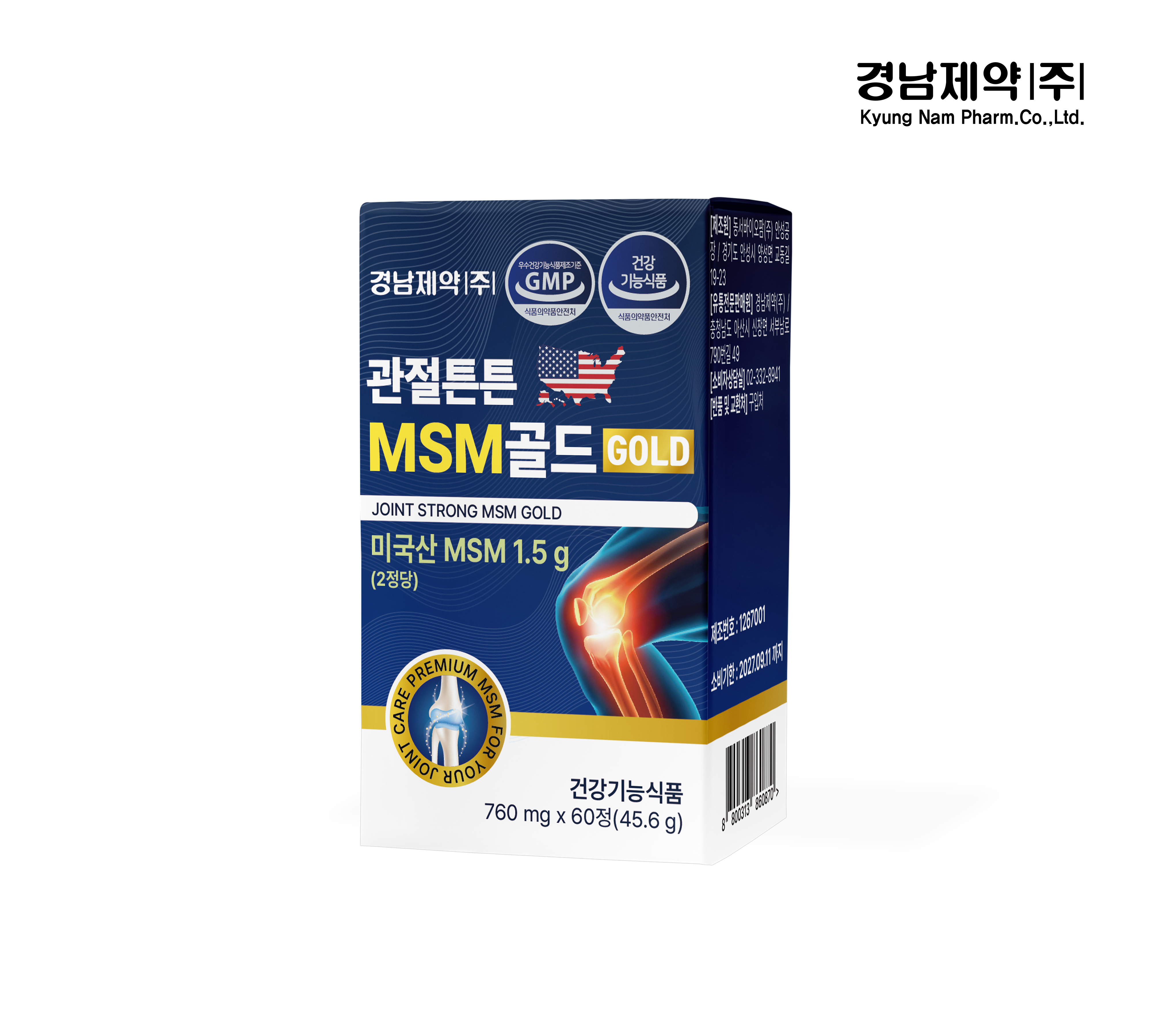 관절튼튼MSM골드760mg x 60정
