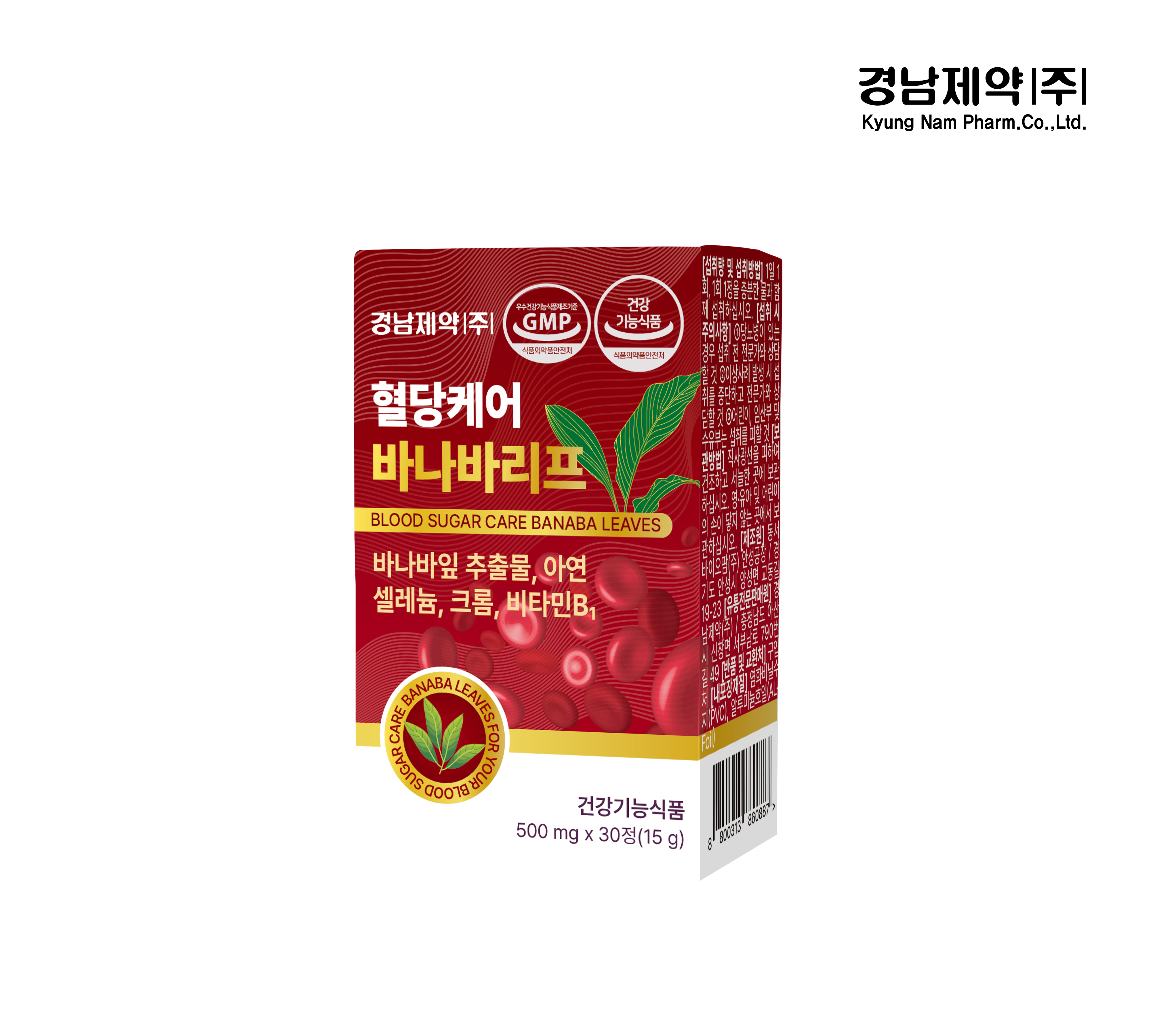 혈당케어바나바리프500mg x 30정