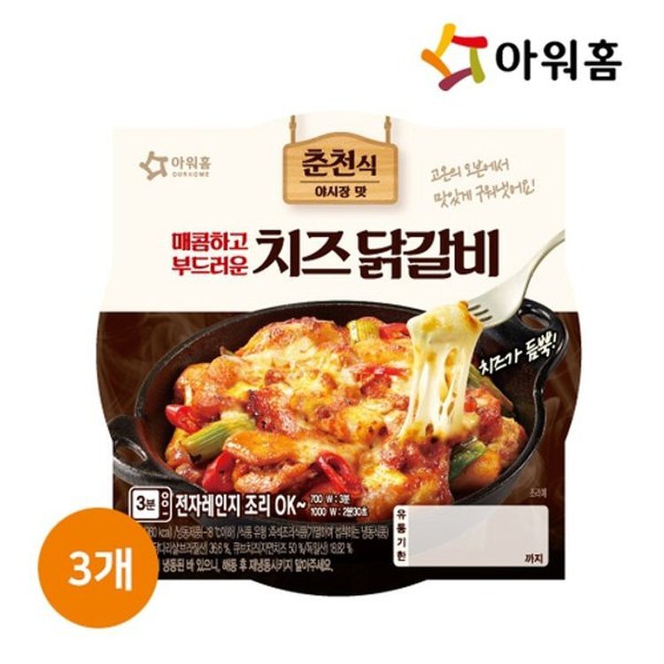 아워홈)치즈닭갈비170g